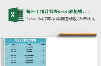 如何通过合理的营养补充来支持篮球恢复训练?_1